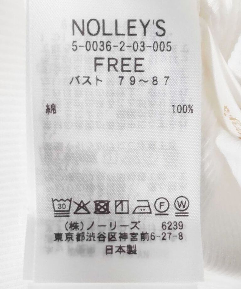 NOLLEY'S「ヴィンテージリブ2WAYタンクトップ」|タンクトップ|