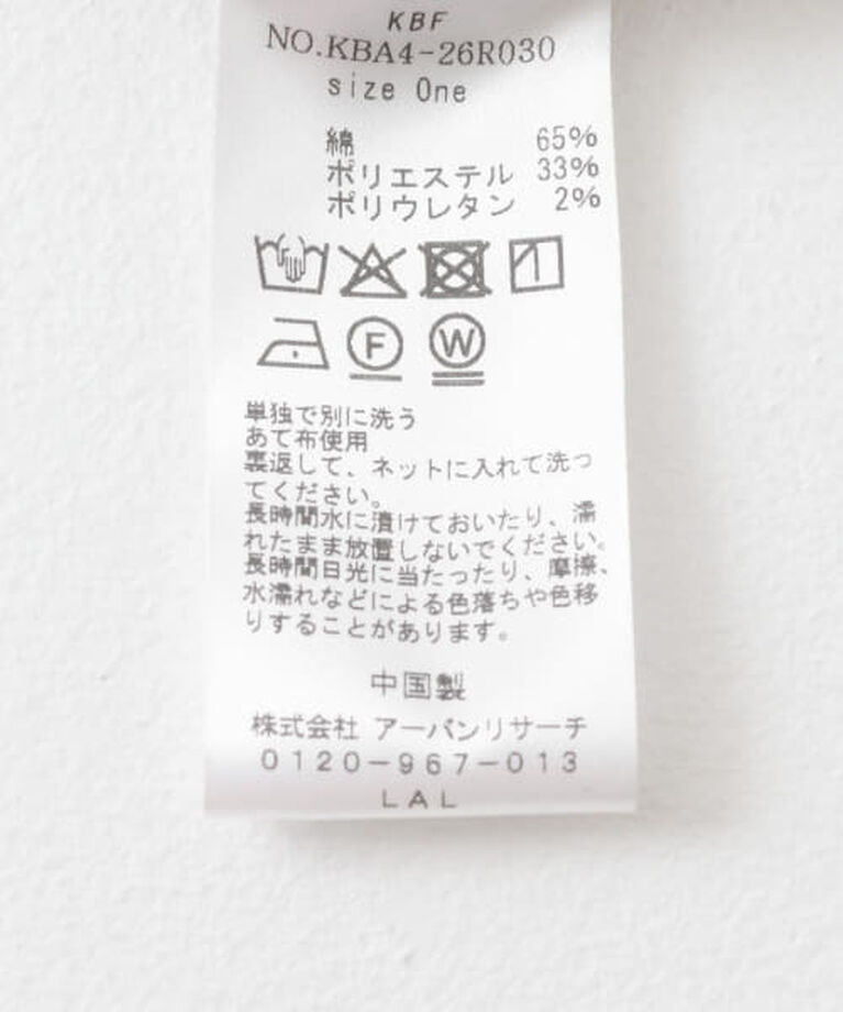  「KBF フロントZIPミニワンピース」|ワンピース|