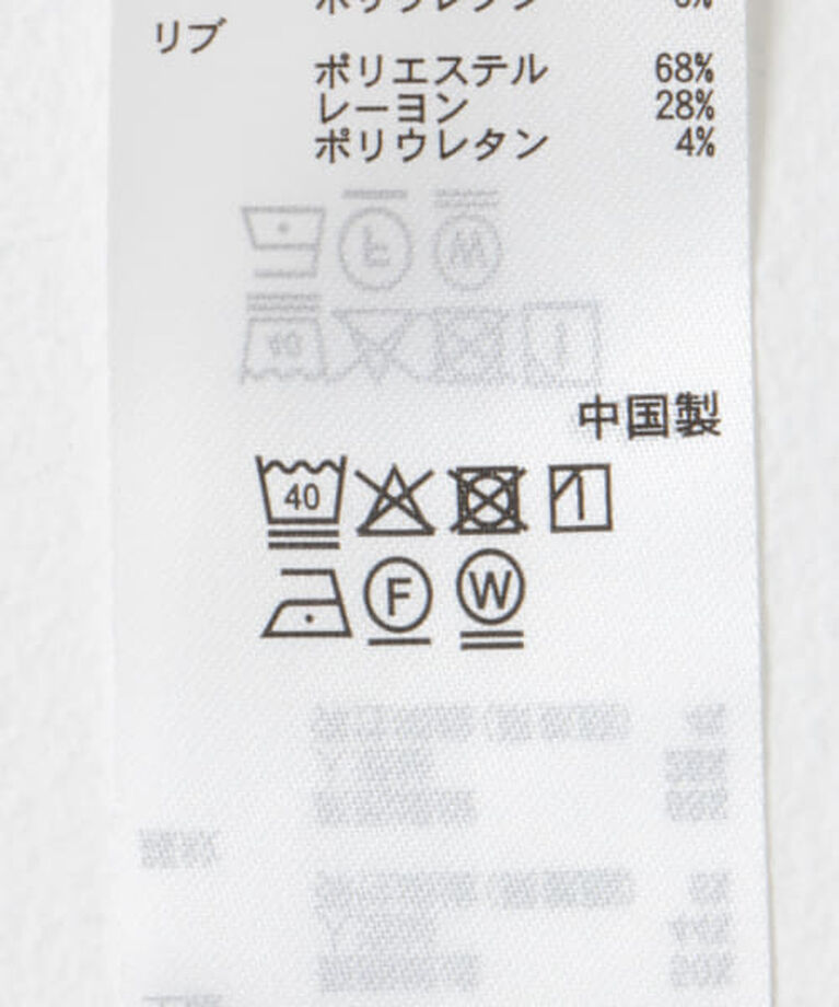 SENSE OF PLACE by URBAN RESEARCH「SENSE OF PLACE 『一部WEB限定カラー』『ユニセックス』ダンボールポンチショートスリーブTシャツ」|Tシャツ・カットソー|