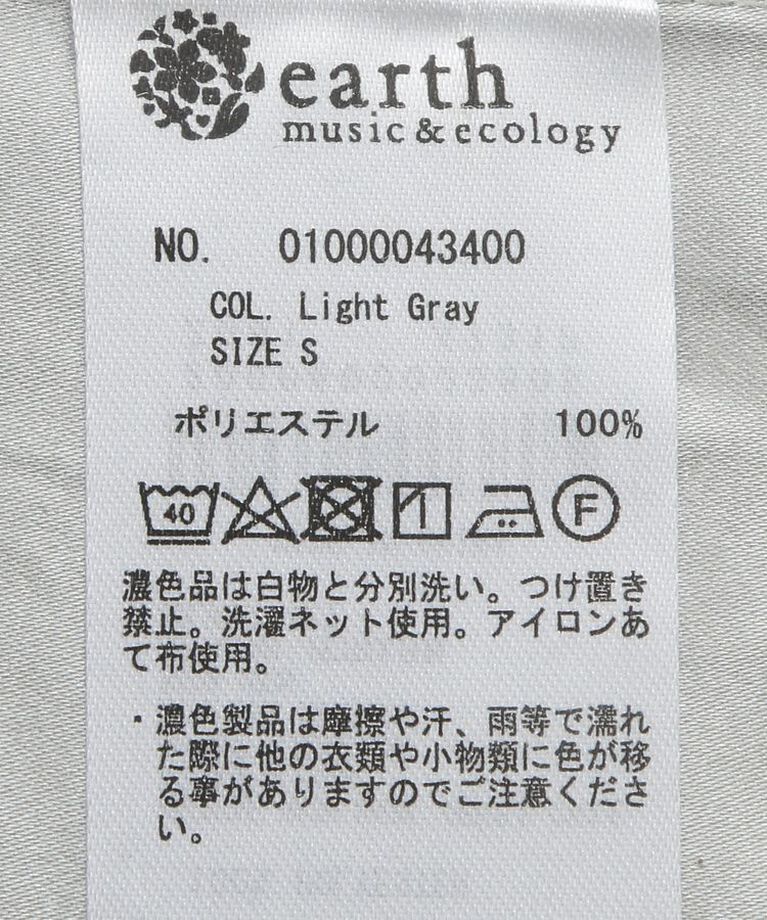 earth music&ecology「チュールパールスカート」|フレア|