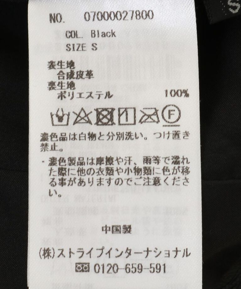 YECCA VECCA「フェイクレザースリットナロースカート②」|タイト|