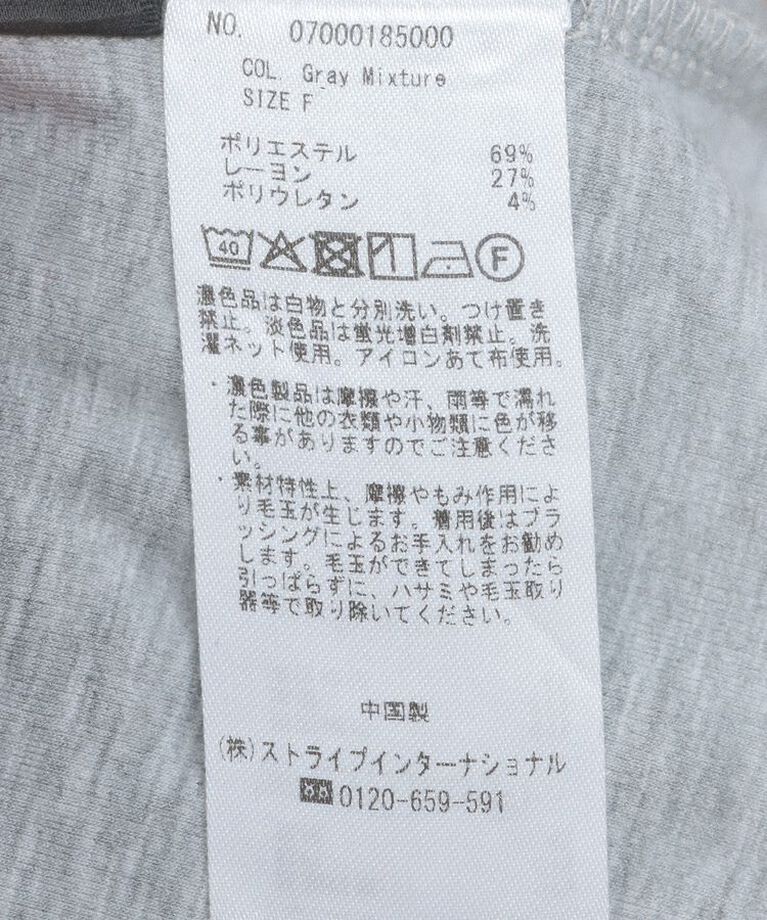 YECCA VECCA「2wayスクエアリブタンクトップ」|インナー|