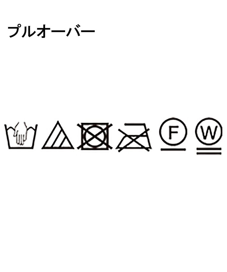 UNTITLED「【インナー付／薄手】バックシャン　ストレッチニット」|その他|