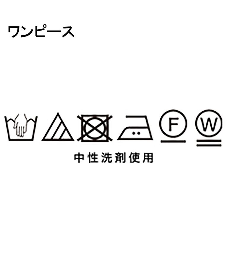UNTITLED「【羽織り可能／真夏も快適】バンドカラーシャツワンピース」|ワンピース|