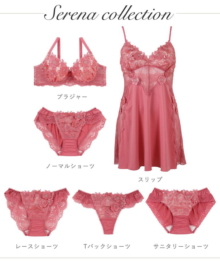 Risa Magli「セリーナ Tバックショーツ」|インナー|