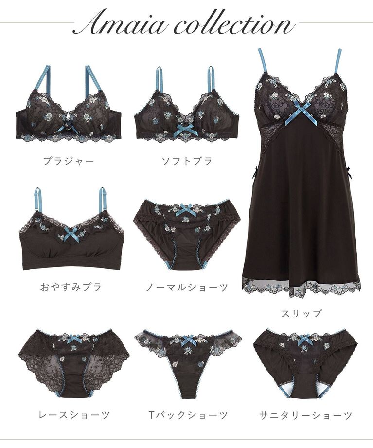 Risa Magli「アマイア Tバックショーツ」|インナー|