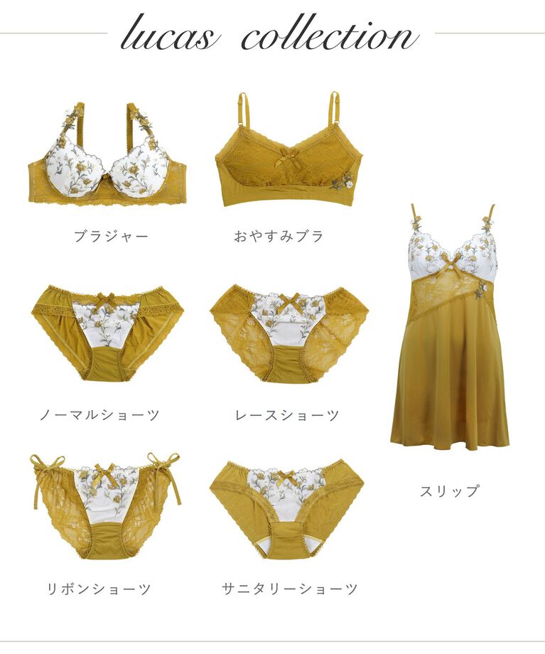 Risa Magli「リュカ リボンショーツ」|インナー|