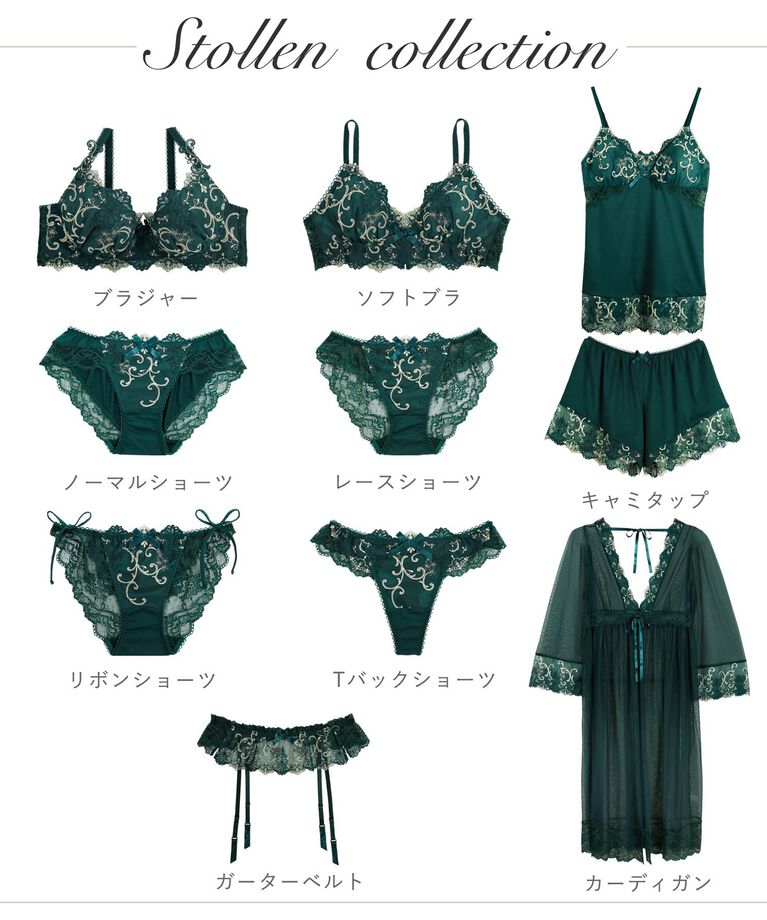Risa Magli「◆シュトレン リボンショーツ」|インナー|