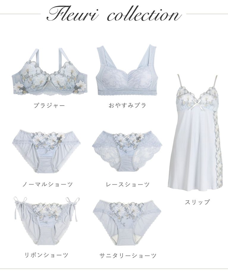 Risa Magli「フルーリ Tバックショーツ」|インナー|