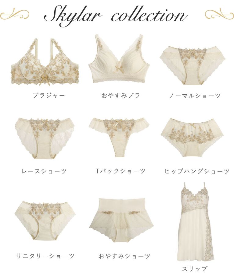 Risa Magli「スカイラー Tバックショーツ」|インナー|
