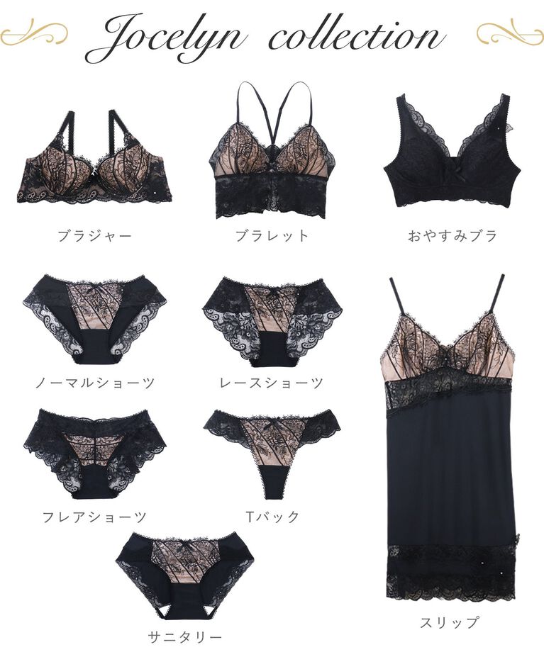 Risa Magli「ジョセリン レースショーツ」|インナー|