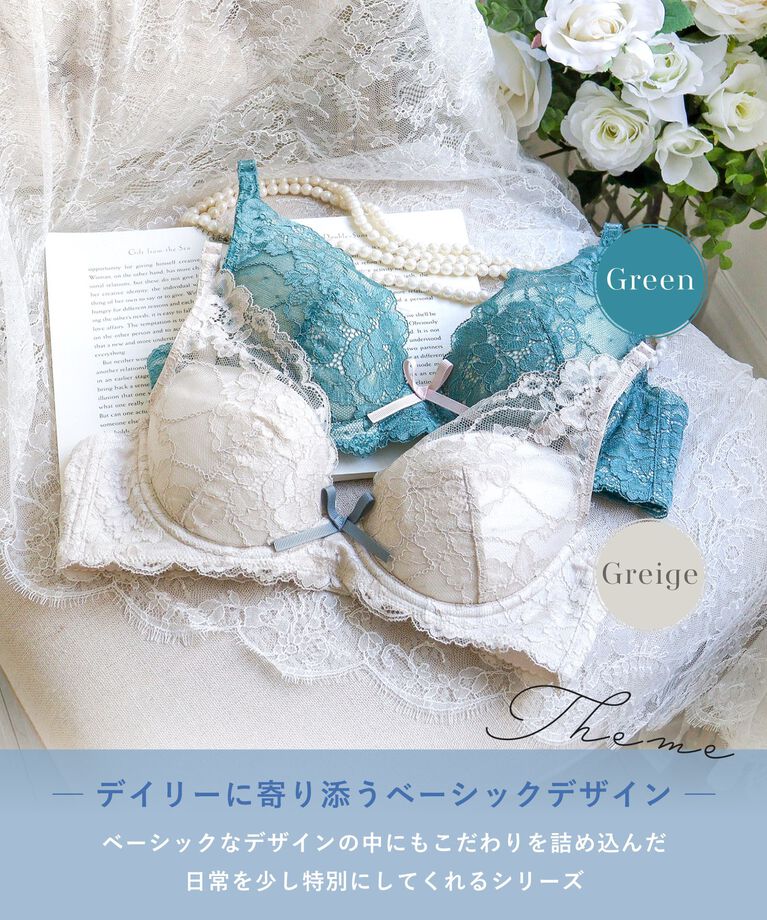 Risa Magli「ノーラ ブラジャー（E-F）＜スウィートリッチ＞」|インナー|