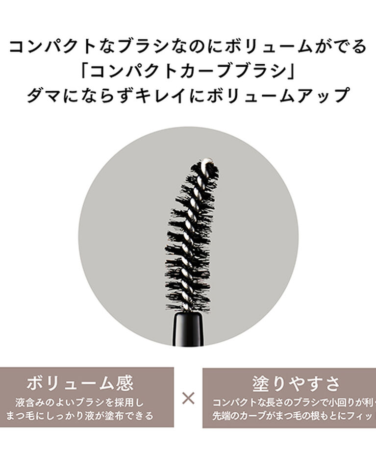エテュセ「エテュセ アイエディション（マスカラ） G03 フォギーグリーン 本体/無香料 (6g)」|マスカラ・まつげ|