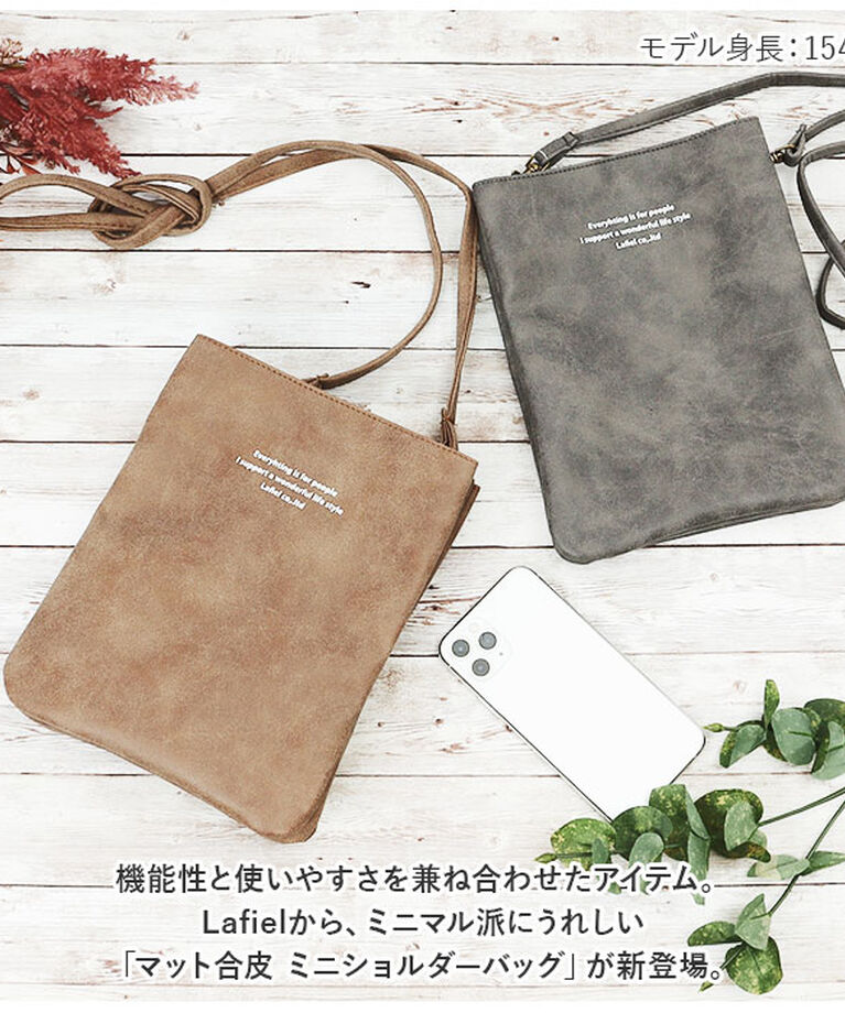 BACKYARD FAMILY「ラフィール バッグ ショルダー 通販 ショルダーバッグ ショルダーバック ミニショルダー 鞄」|ショルダー・メッセンジャー|