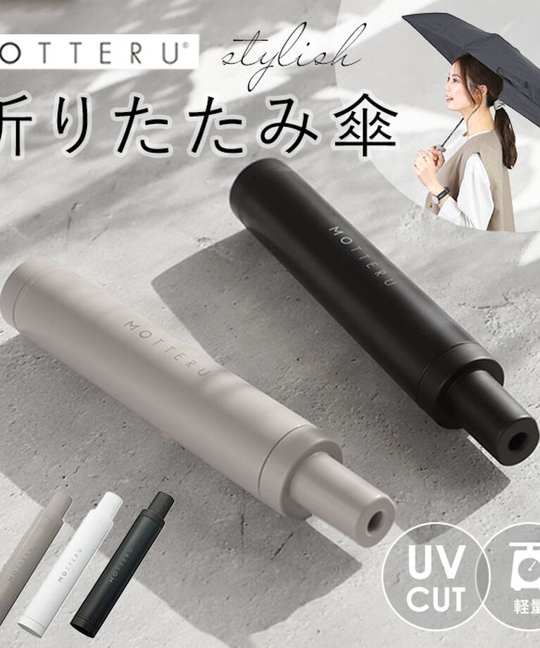 BACKYARD FAMILY「折りたたみ傘 軽量 晴雨 通販 レディース メンズ 超軽量 50cm 折り畳み傘 晴雨兼用 日傘」|傘|