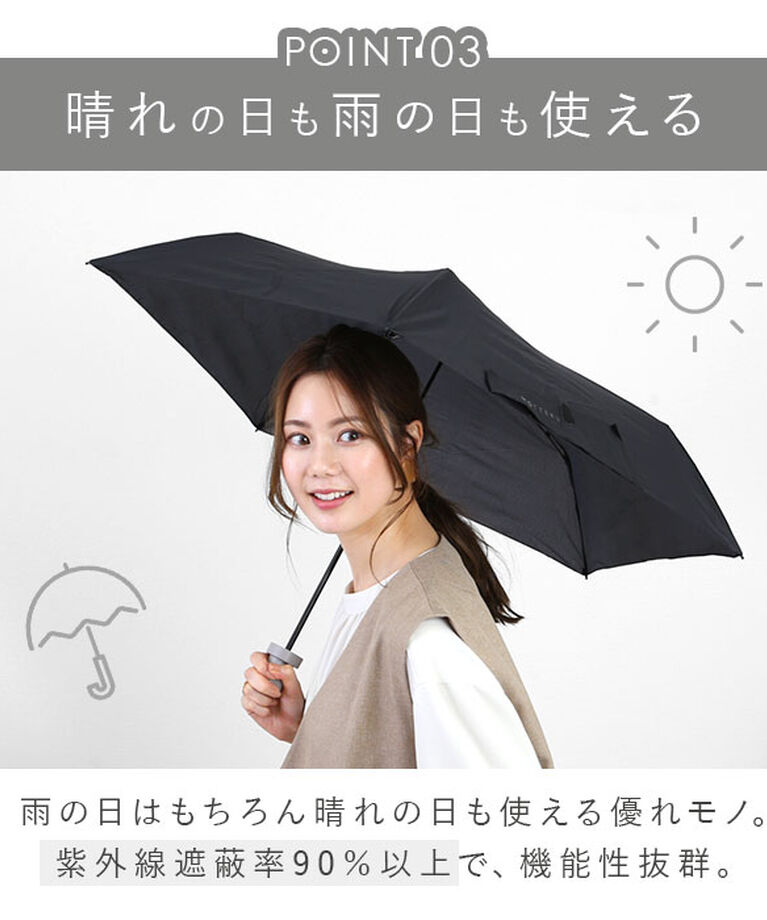 BACKYARD FAMILY「折りたたみ傘 軽量 晴雨 通販 レディース メンズ 超軽量 50cm 折り畳み傘 晴雨兼用 日傘」|傘|