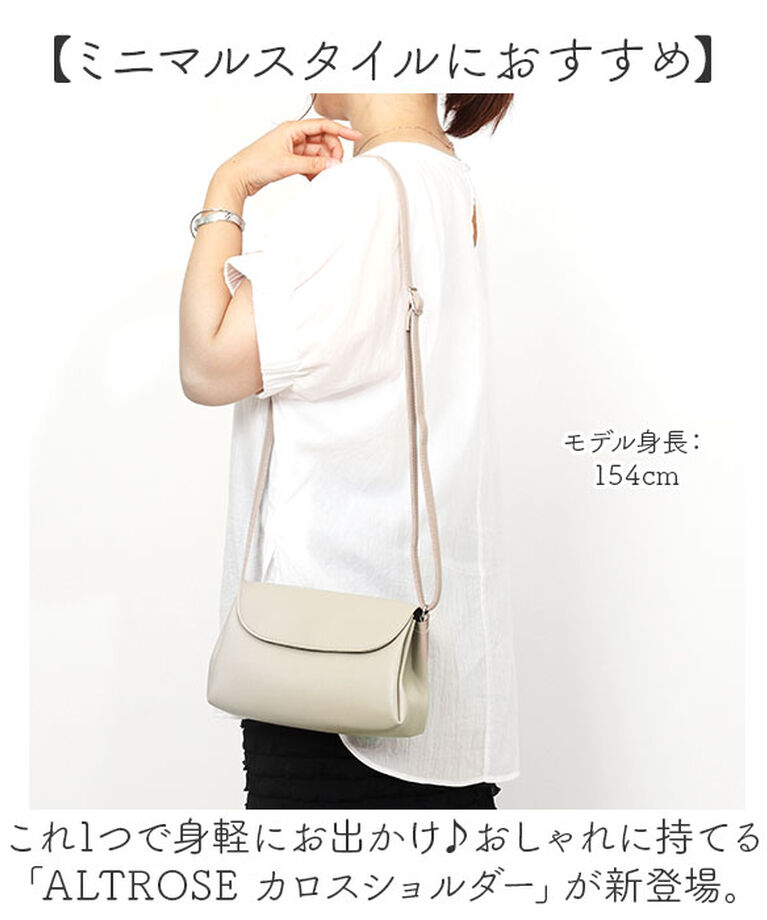 BACKYARD FAMILY「ALTROSE アルトローズ ショルダーバッグ 巾着 通販 ショルダーバック ショルダー バッグ」|ショルダー・メッセンジャー|