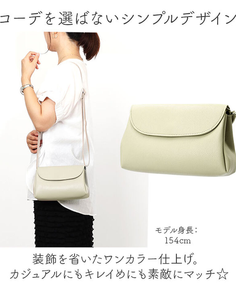 BACKYARD FAMILY「ALTROSE アルトローズ ショルダーバッグ 巾着 通販 ショルダーバック ショルダー バッグ」|ショルダー・メッセンジャー|