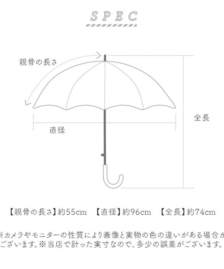 BACKYARD FAMILY「日傘 完全遮光 wpc 通販 長傘 晴雨兼用傘 ワールドパーティー 傘 かさ カサ UVカット」|傘|