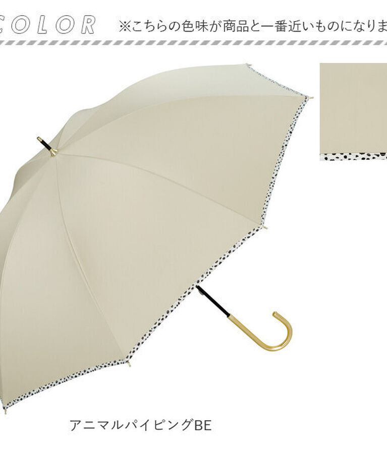 BACKYARD FAMILY「日傘 完全遮光 wpc 通販 長傘 晴雨兼用傘 ワールドパーティー 傘 かさ カサ UVカット」|傘|