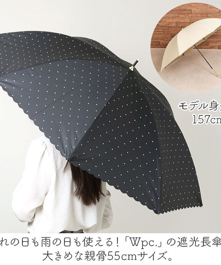 BACKYARD FAMILY「日傘 完全遮光 wpc 通販 長傘 晴雨兼用傘 ワールドパーティー 傘 かさ カサ UVカット」|傘|