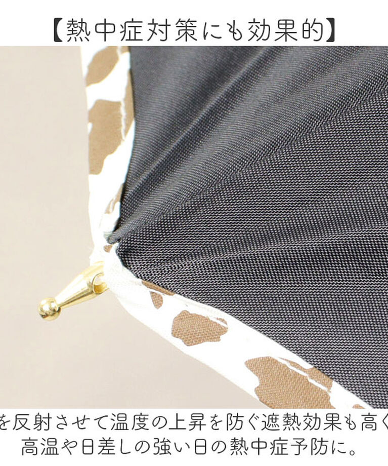 BACKYARD FAMILY「日傘 完全遮光 wpc 通販 長傘 晴雨兼用傘 ワールドパーティー 傘 かさ カサ UVカット」|傘|