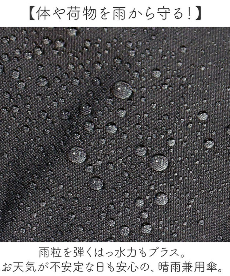 BACKYARD FAMILY「日傘 完全遮光 wpc 通販 長傘 晴雨兼用傘 ワールドパーティー 傘 かさ カサ UVカット」|傘|