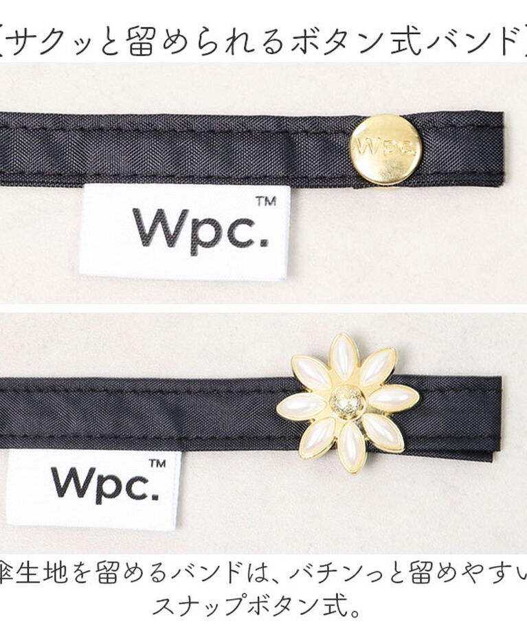 BACKYARD FAMILY「日傘 完全遮光 wpc 通販 長傘 晴雨兼用傘 ワールドパーティー 傘 かさ カサ UVカット」|傘|