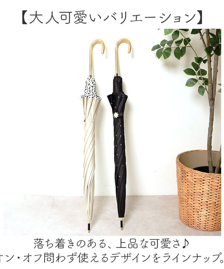 BACKYARD FAMILY「日傘 完全遮光 wpc 通販 長傘 晴雨兼用傘 ワールドパーティー 傘 かさ カサ UVカット」|傘|