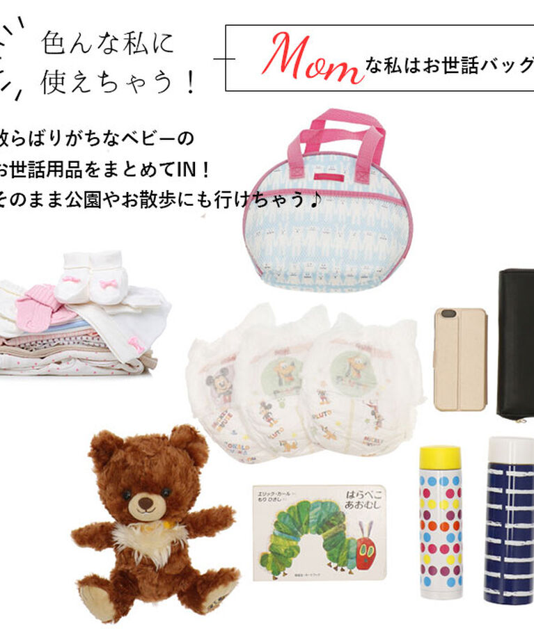 moz「moz トートバッグ モズ 通販 トートバック 大きめ レディース メンズ karuiiトート」|トートバッグ|