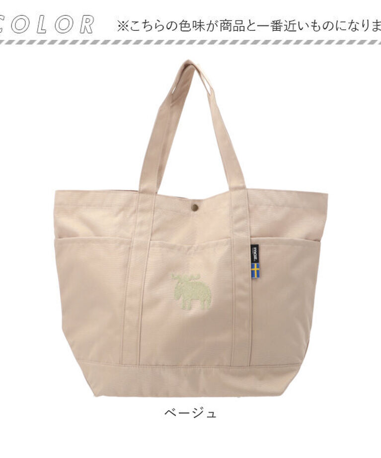 moz「moz トートバッグ モズ 通販 トートバック 大きめ レディース メンズ karuiiトート」|トートバッグ|