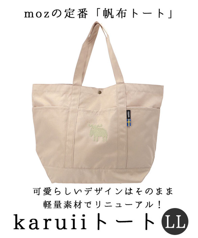 moz「moz トートバッグ モズ 通販 トートバック 大きめ レディース メンズ karuiiトート」|トートバッグ|