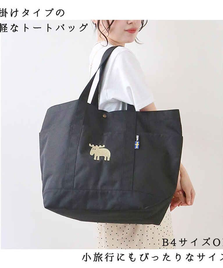 moz「moz トートバッグ モズ 通販 トートバック 大きめ レディース メンズ karuiiトート」|トートバッグ|