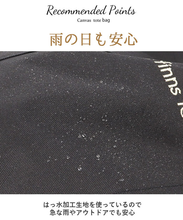 moz「moz トートバッグ モズ 通販 トートバック 大きめ レディース メンズ karuiiトート」|トートバッグ|
