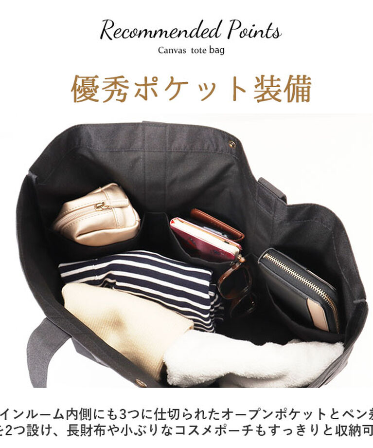 moz「moz トートバッグ モズ 通販 トートバック 大きめ レディース メンズ karuiiトート」|トートバッグ|