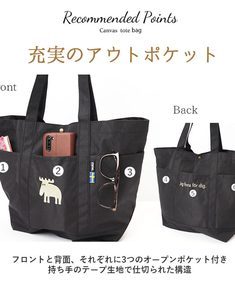 moz「moz トートバッグ モズ 通販 トートバック 大きめ レディース メンズ karuiiトート」|トートバッグ|