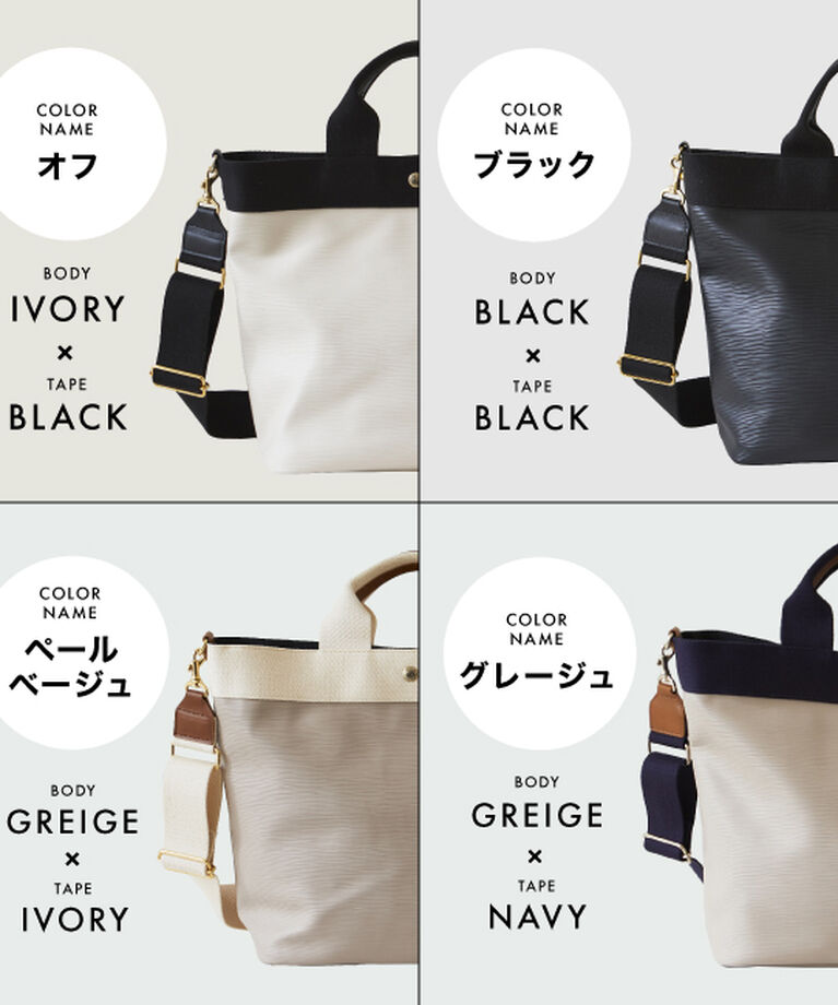 TOPKAPI BREATH「【WEB限定】【VERY 10月号掲載】RIPPLE リプル 縦型 2way ショルダー トートバッグ L」|ショルダー・メッセンジャー|