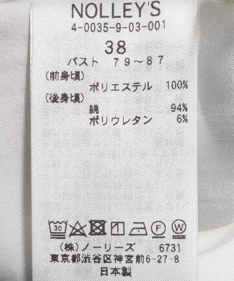 NOLLEY'S「《手洗い可能》愛され サテン×ベア天2WAYタンクトップ」|タンクトップ|