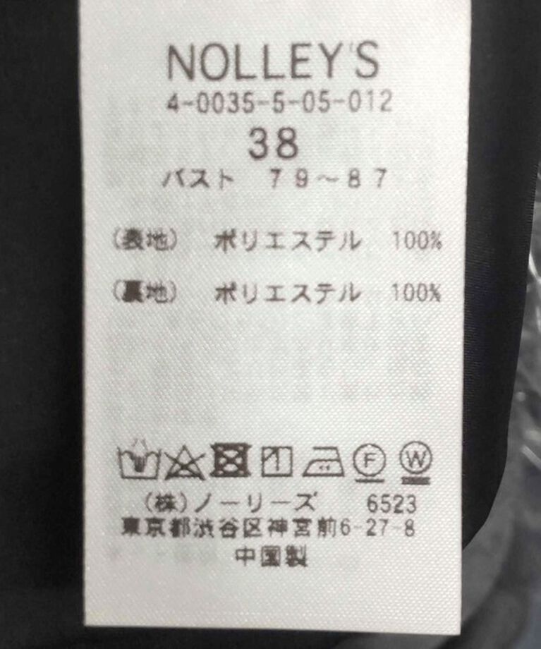 NOLLEY'S「《セットアップ対応》バーズアイペプラムジャケット」|ノーカラージャケット|