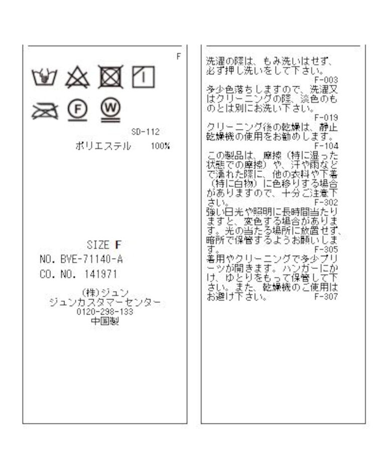 VIS「【高橋愛さんコラボ】ふんわり袖がアクセント。BIGポケット前あきワンピース」|その他|