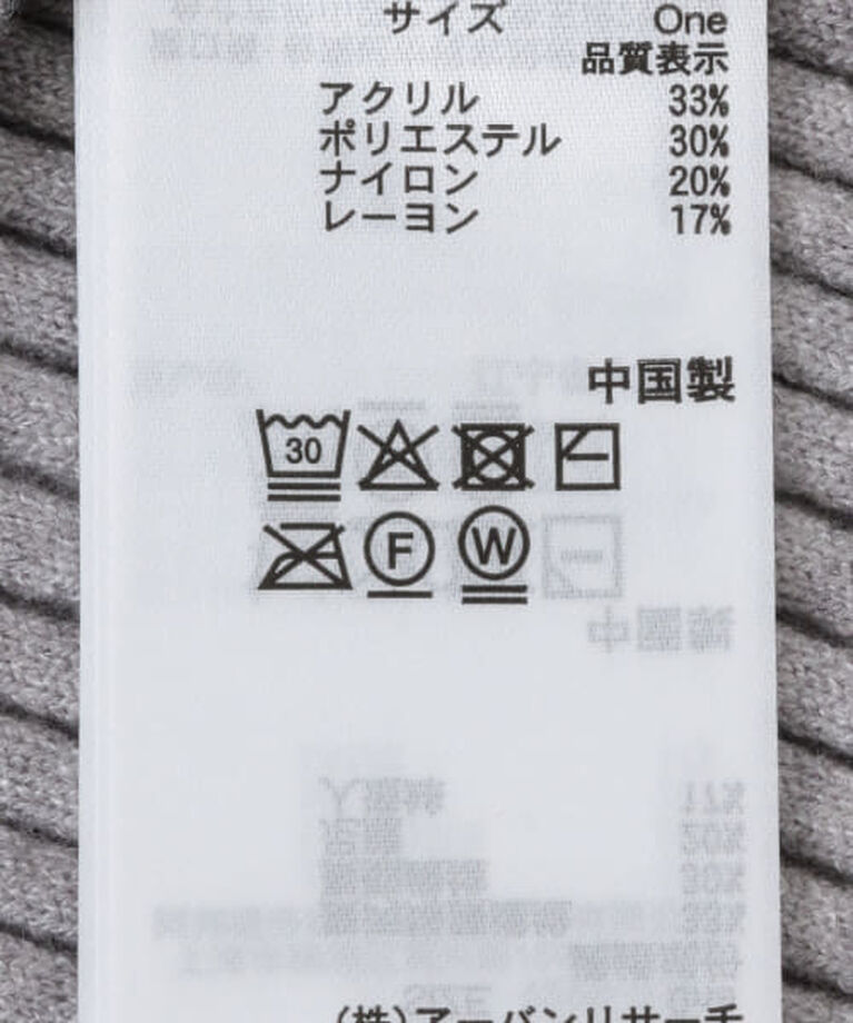 SENSE OF PLACE by URBAN RESEARCH「SENSE OF PLACE アンサンブルレイヤードセーター」|ニット・セーター|