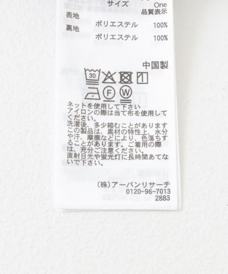 SENSE OF PLACE by URBAN RESEARCH「SENSE OF PLACE コバナガラナロースカート」|スカート|