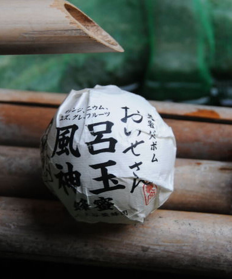 おいせさん「風呂神玉 バスボム（蜂蜜入り）」|入浴剤・バスグッズ|