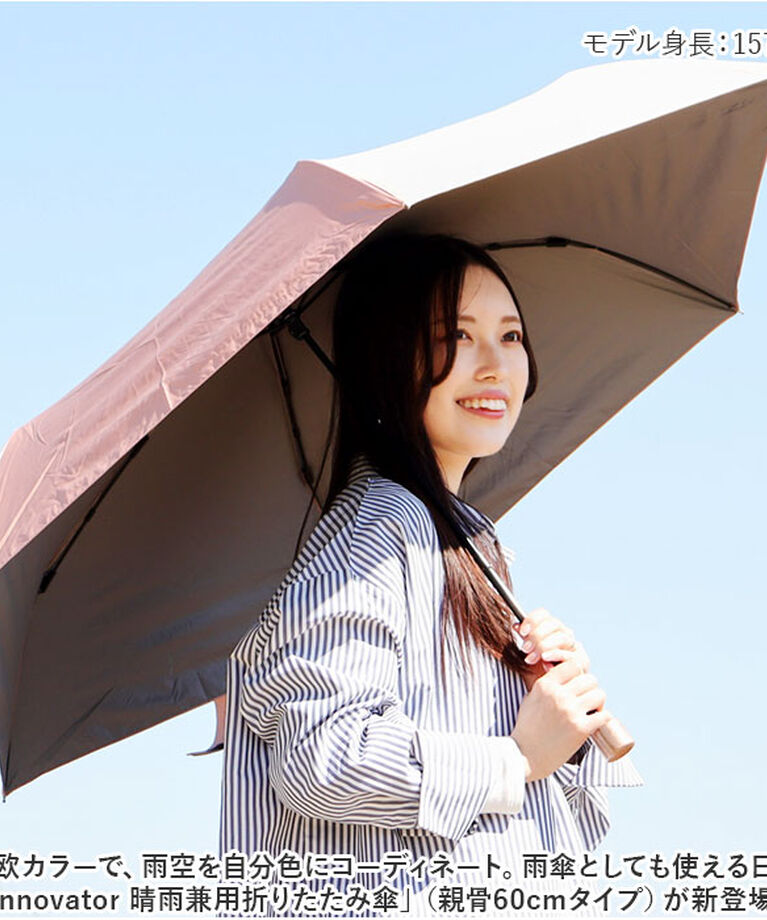 BACKYARD FAMILY「折りたたみ傘 晴雨兼用 通販 傘 60cm 晴雨兼用傘 かさ カサ 雨傘 日傘 手開き 6本骨」|傘|