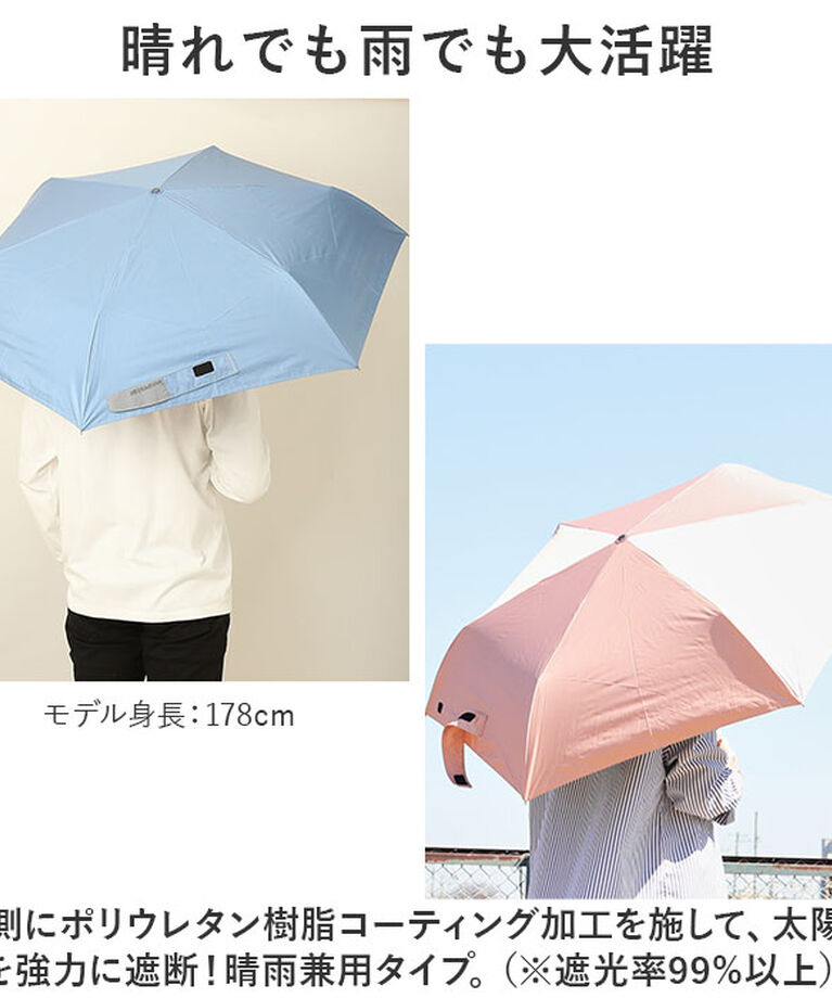 BACKYARD FAMILY「折りたたみ傘 晴雨兼用 通販 傘 60cm 晴雨兼用傘 かさ カサ 雨傘 日傘 手開き 6本骨」|傘|