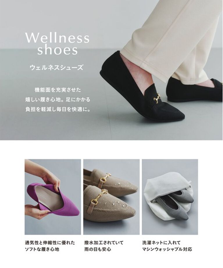 UNITED ARROWS green label relaxing「ウェルネス ニット フラットシューズ -撥水・ウォッシャブル-」|ローファー|