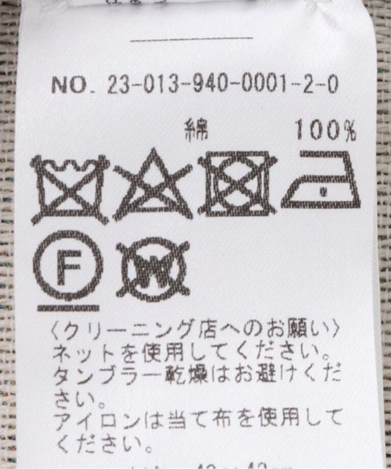 journal standard Furniture「【VISO PROJECT/ビソプロジェクト】 TAPESTRY CUSHION クッション」|クッション・クッションカバー|