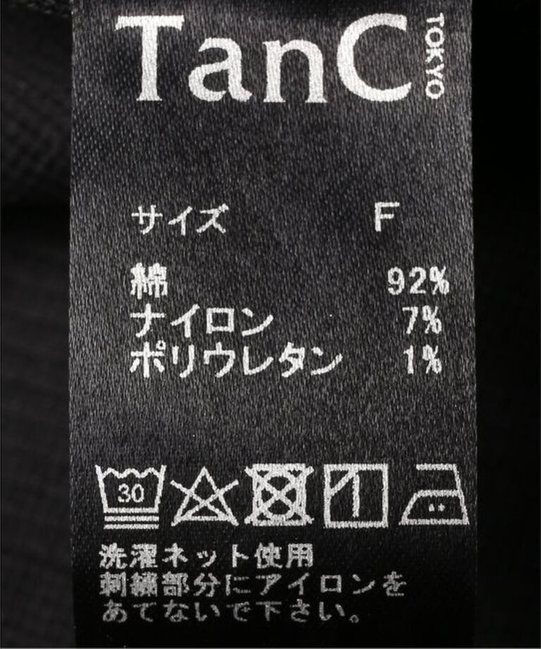VERMEIL par iena「【TanC TOKYO/タンクトウキョウ】Girls Skin Top」|タンクトップ|