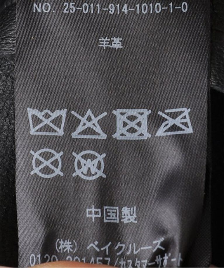 IENA LA BOUCLE「IENA LA BOUCLE レザーストリングブルゾン」|その他|
