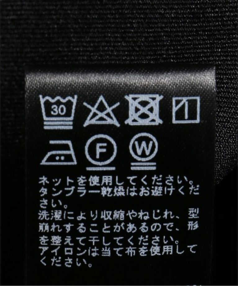 JOURNAL STANDARD relume「《2サイズ展開》ウォッシャブルストレッチジャンパースカート」|ワンピース|